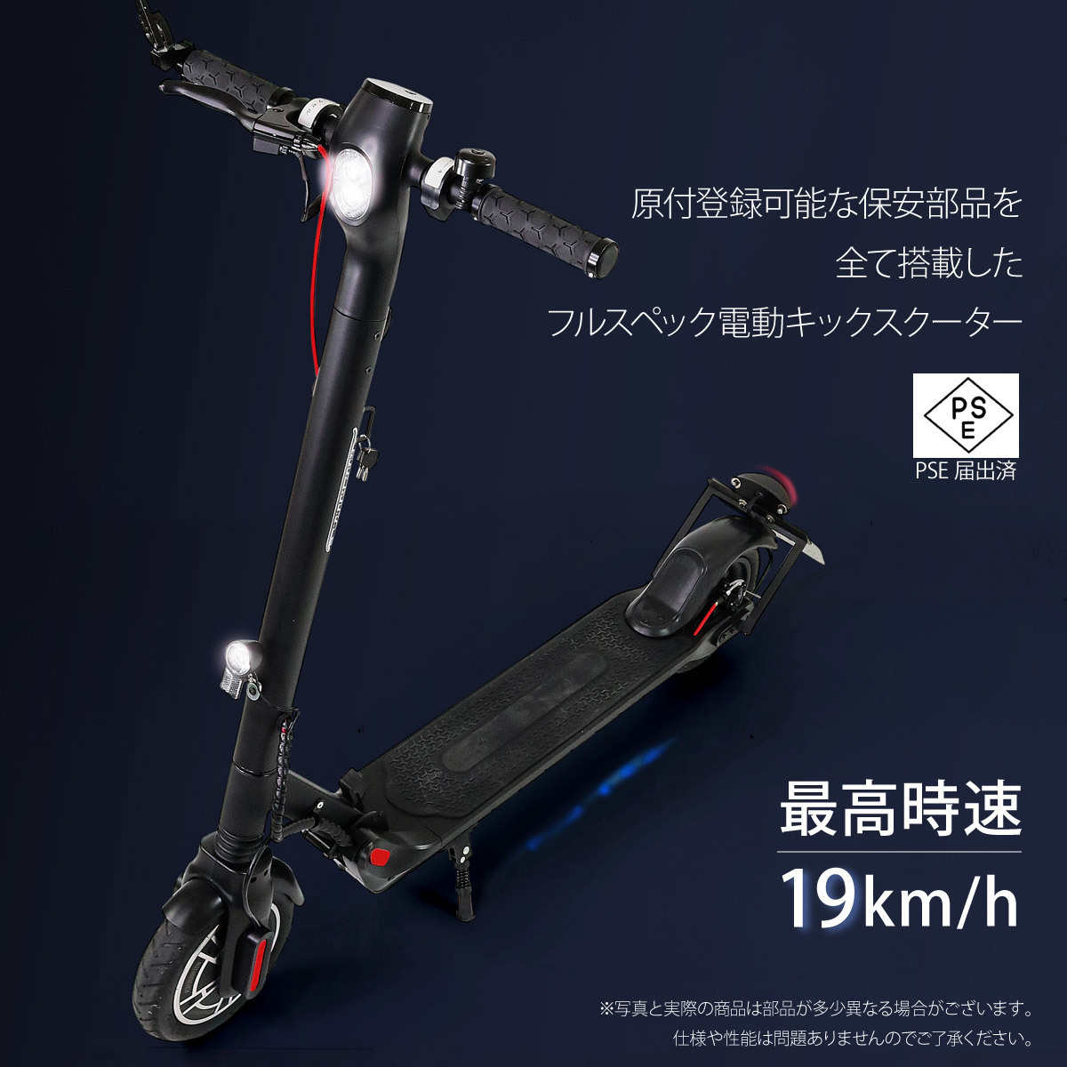 airbike 電動スクーター - トレーニング/エクササイズ